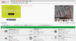 Desktop Screenshot of club.tgfcer.com