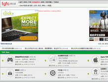 Tablet Screenshot of club.tgfcer.com